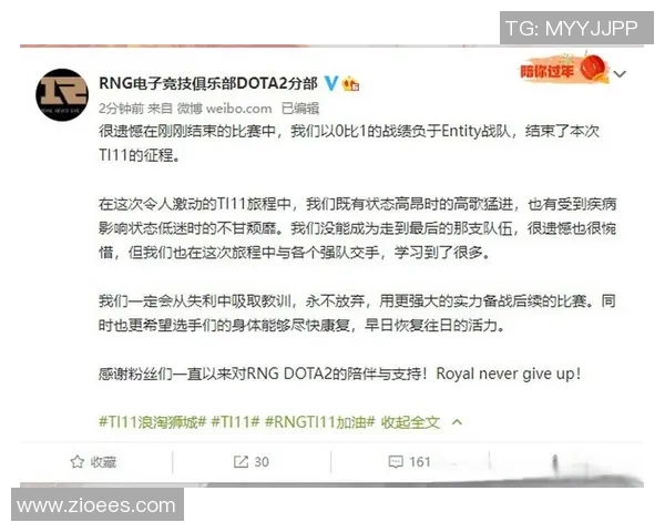 DOTA2心理素质排行榜揭晓RNG战队创下历史新高表现引发关注