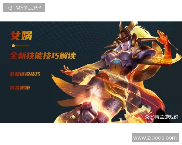 从零起步掌握王者荣耀全方位技术攻略与实战技巧分享