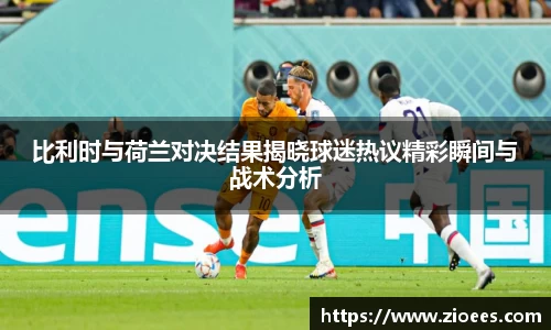 中欧体育