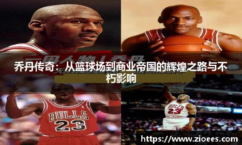 zoty中欧体育