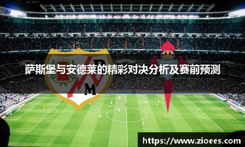 中欧体育官网