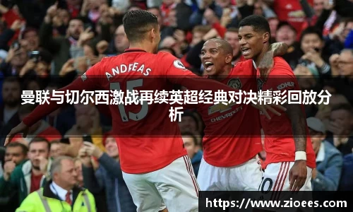 zoty中欧体育