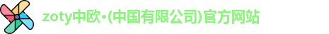 中欧体育